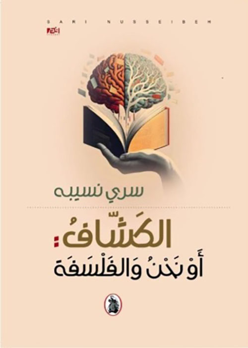 Best Seller