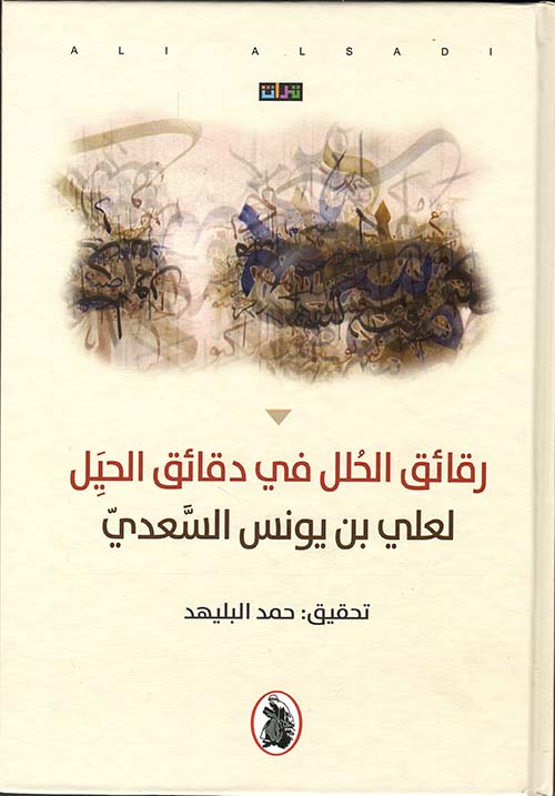 Best Seller