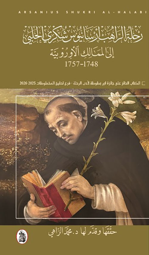 Best Seller