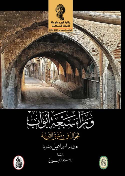 Best Seller