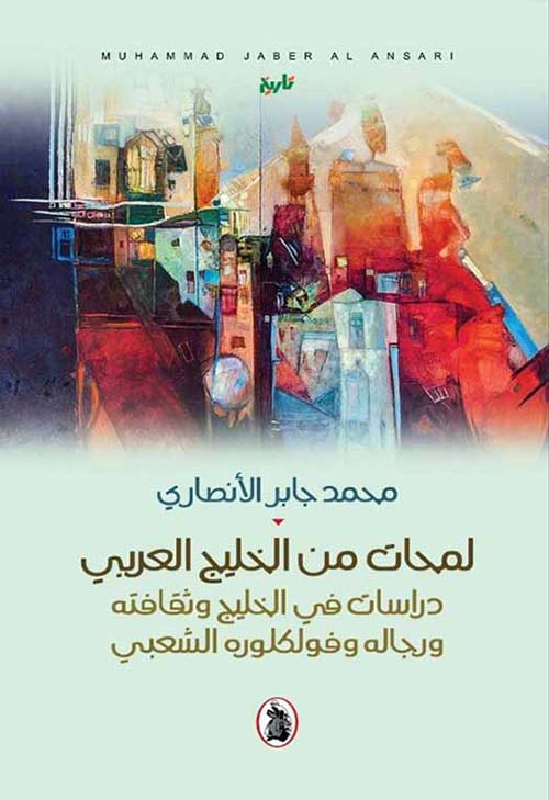 Best Seller