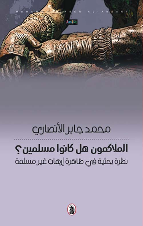 Best Seller