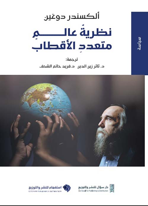 Best Seller