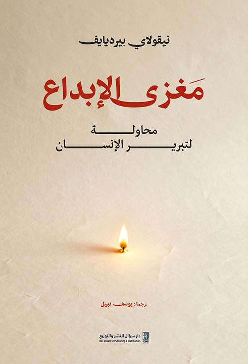 Best Seller