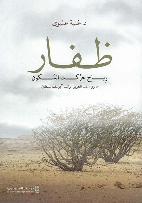 Best Seller
