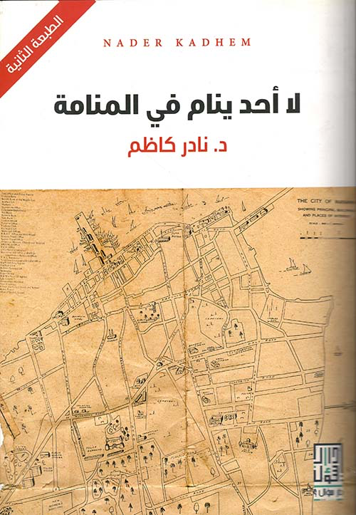 Best Seller