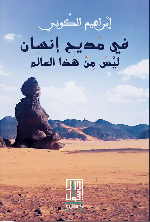 Best Seller