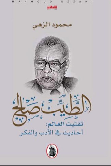 Best Seller