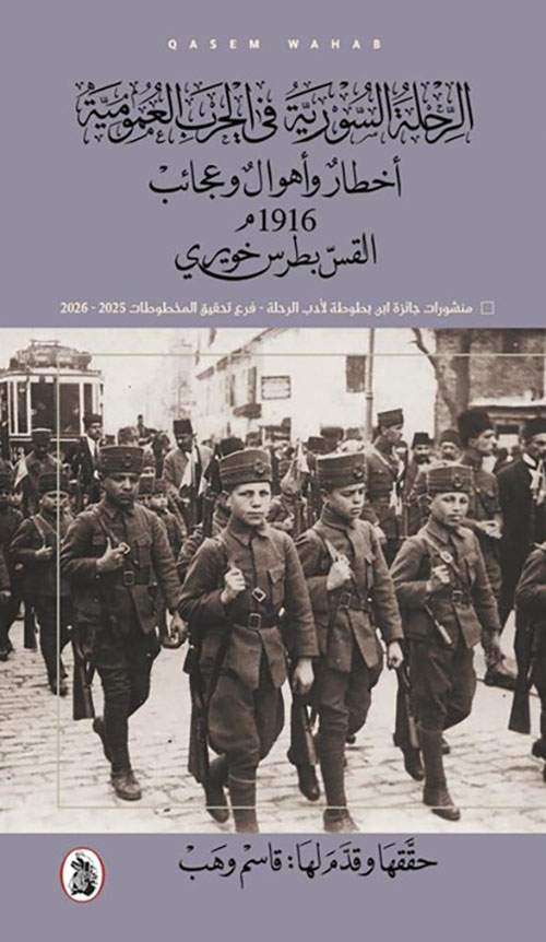 Best Seller