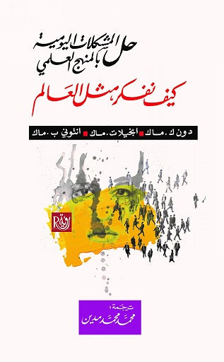 Best Seller