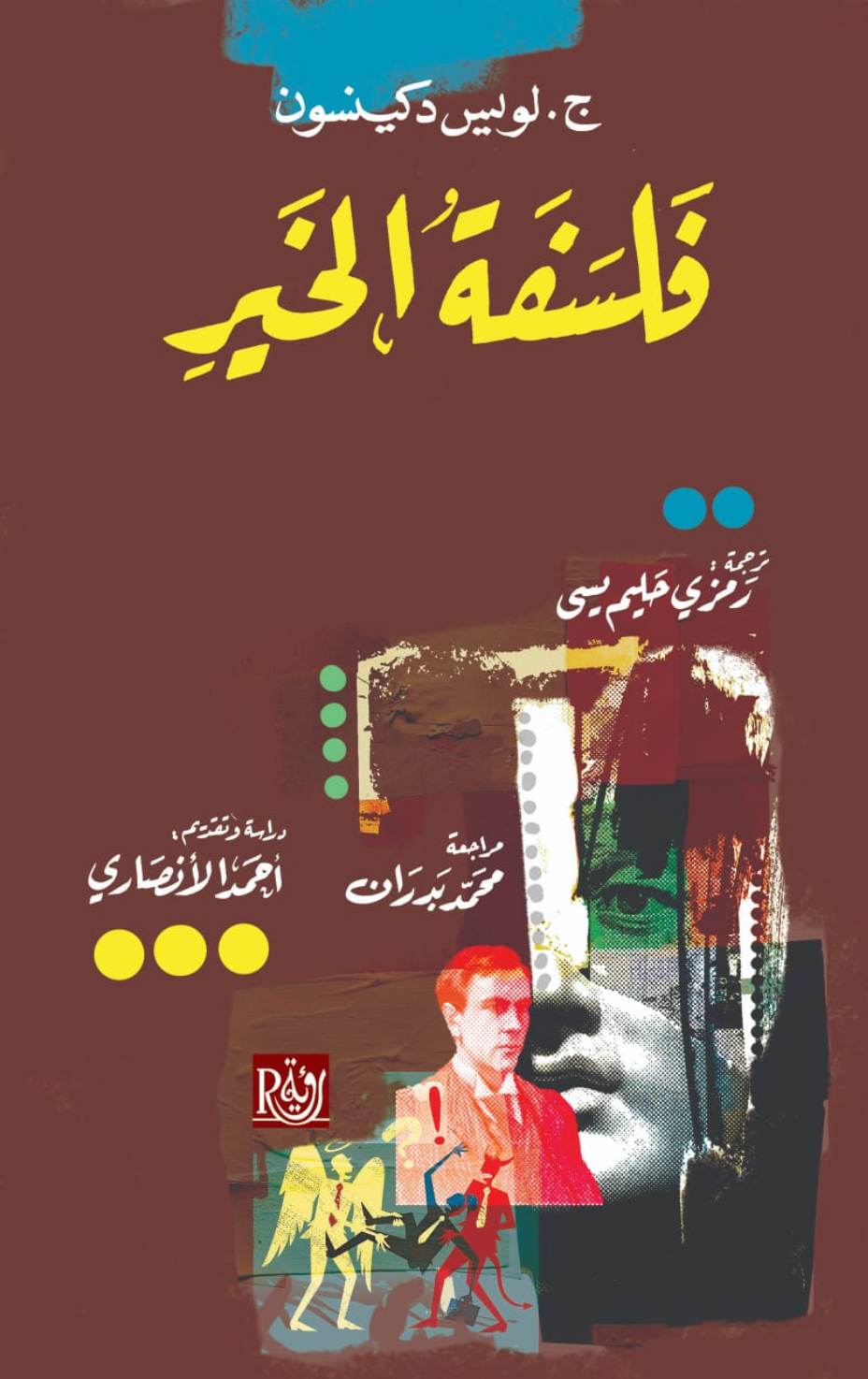 Best Seller