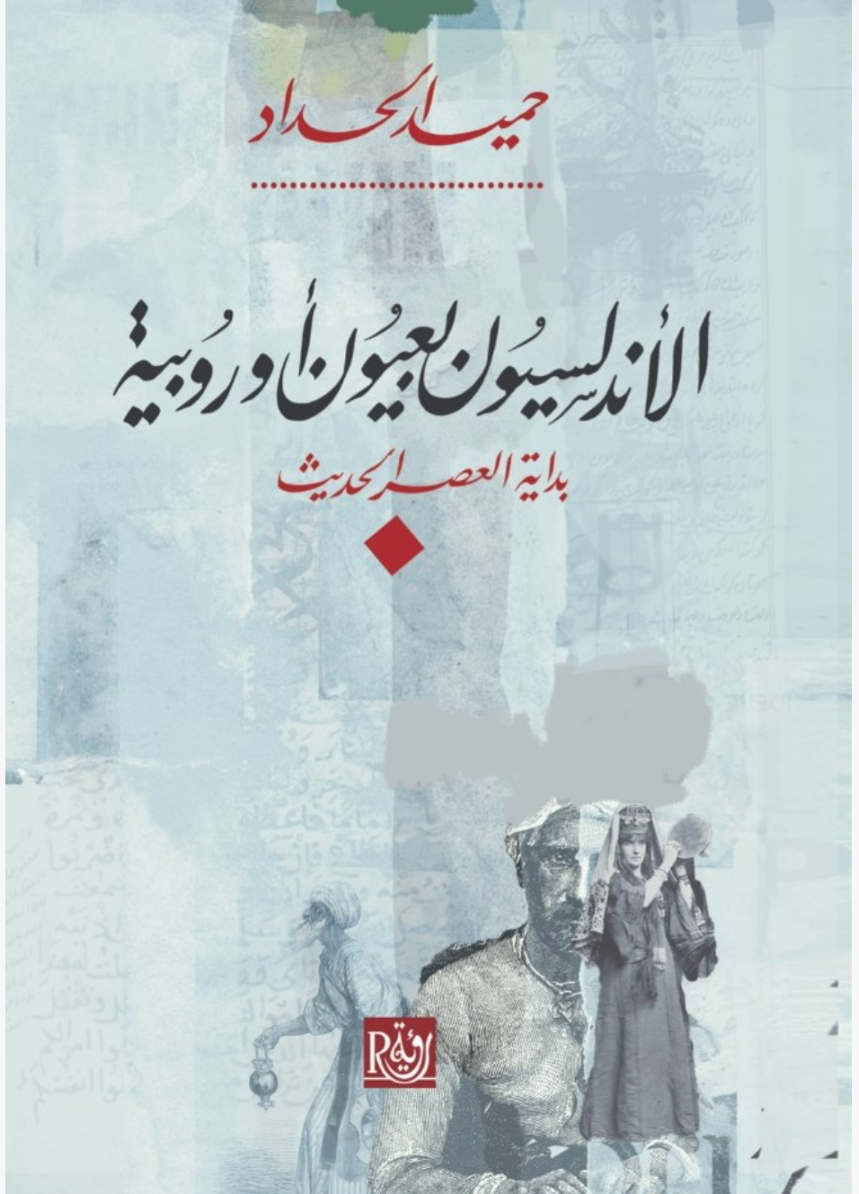 Best Seller