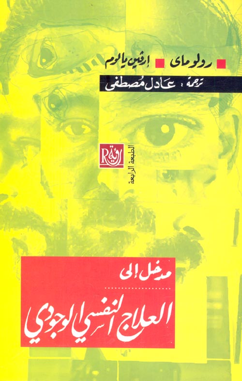 Best Seller