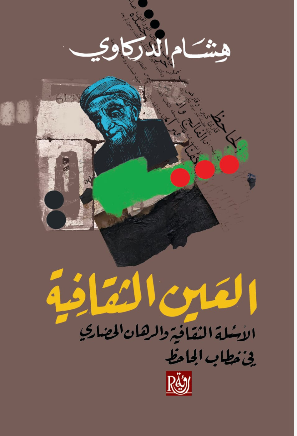 Best Seller