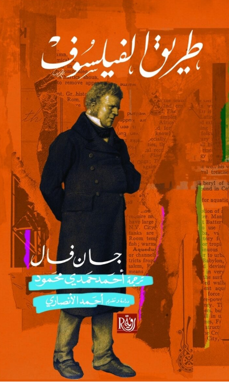 Best Seller