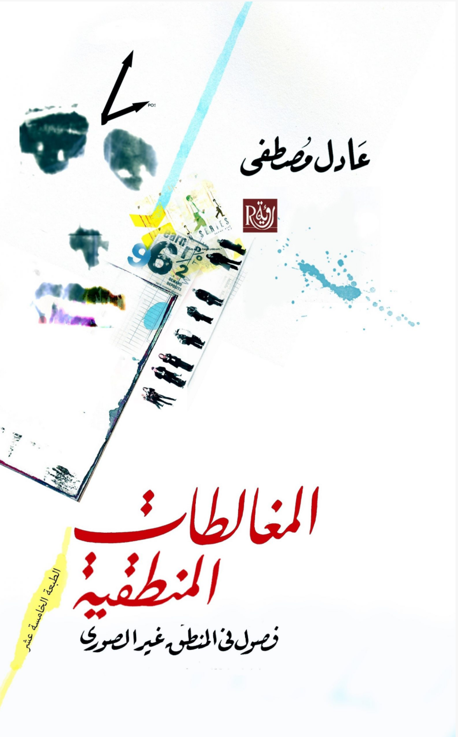 Best Seller