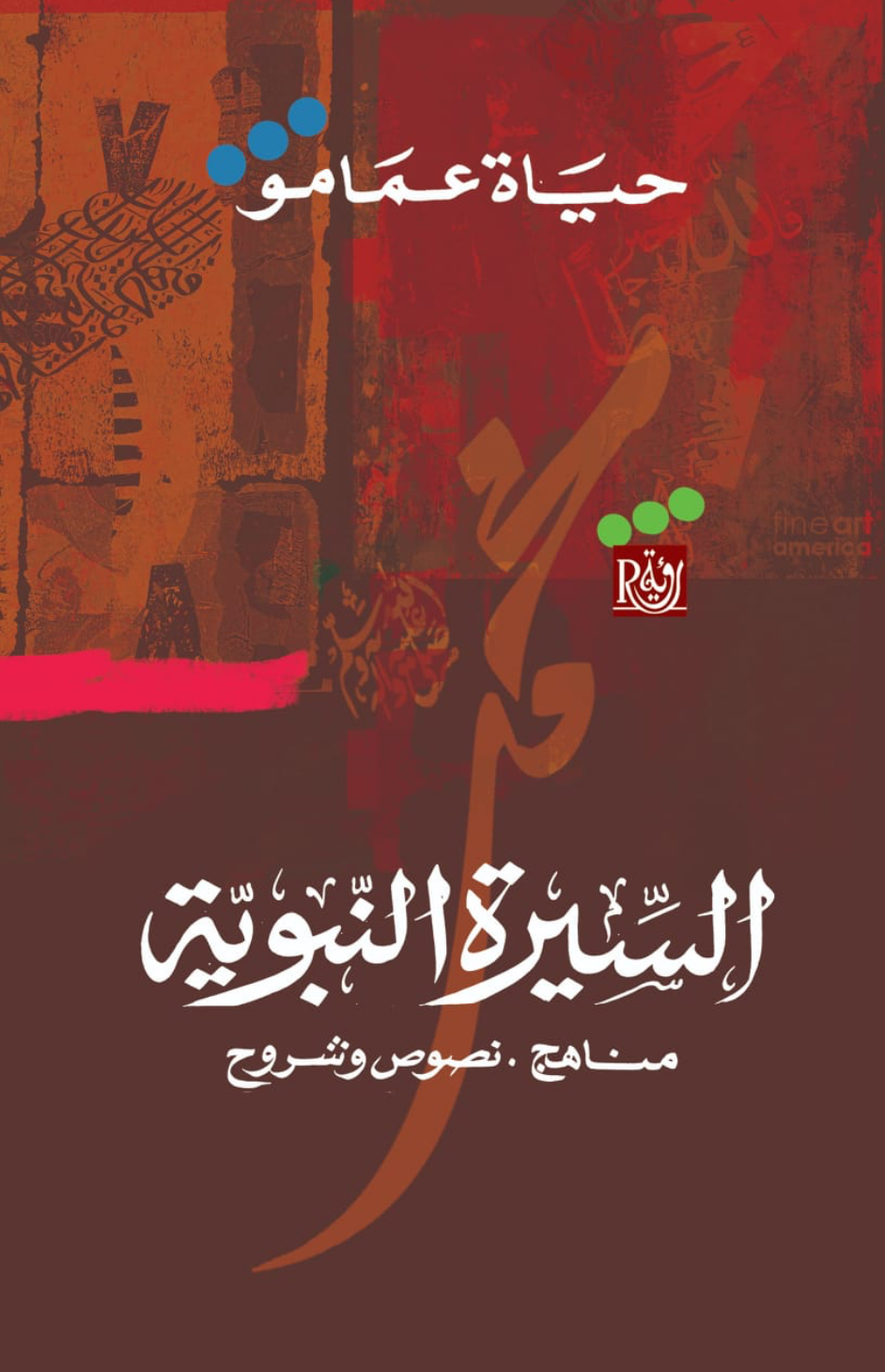 Best Seller