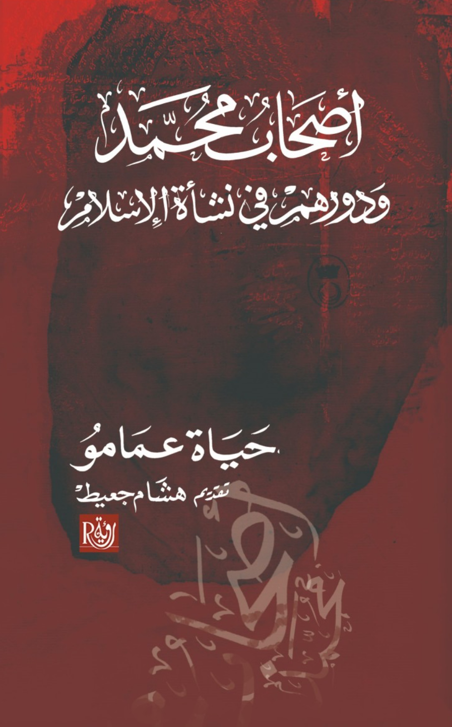 Best Seller