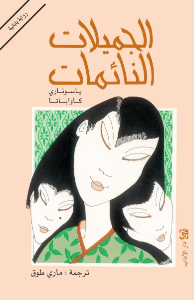 boock