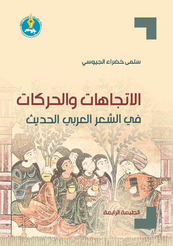 Best Seller