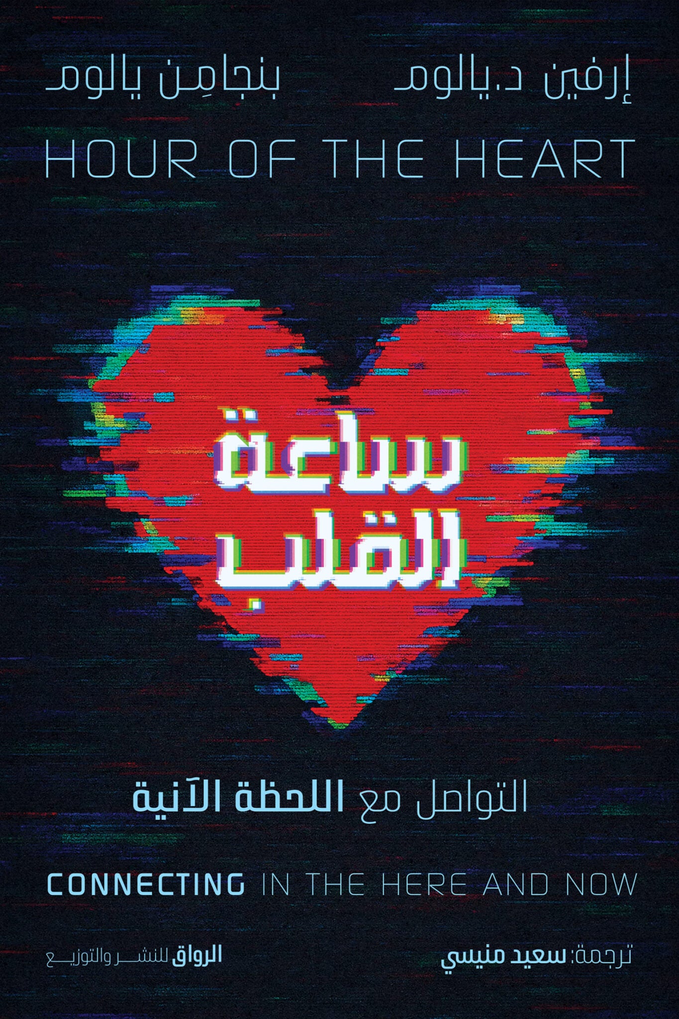 boock