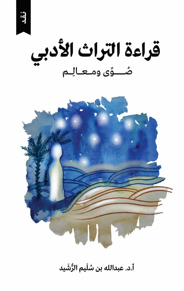 Best Seller