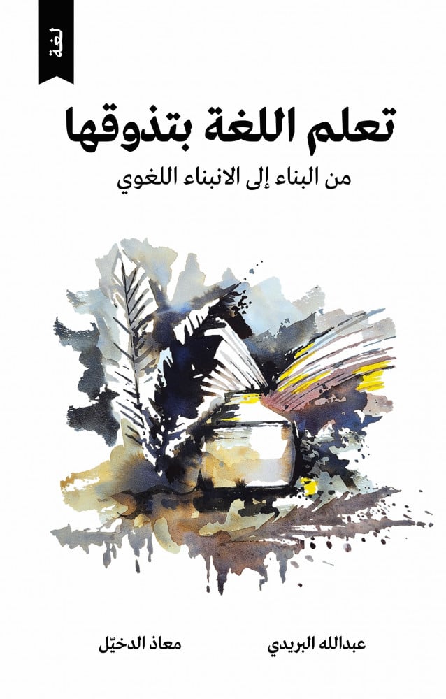 Best Seller