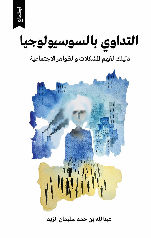 Best Seller