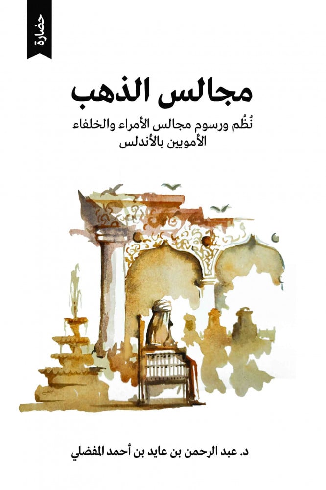 Best Seller