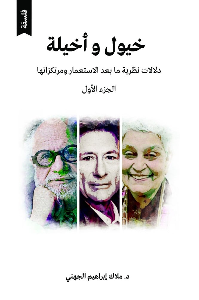 Best Seller