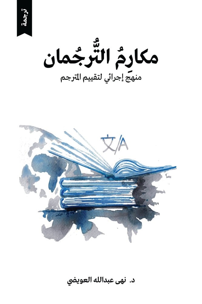 Best Seller