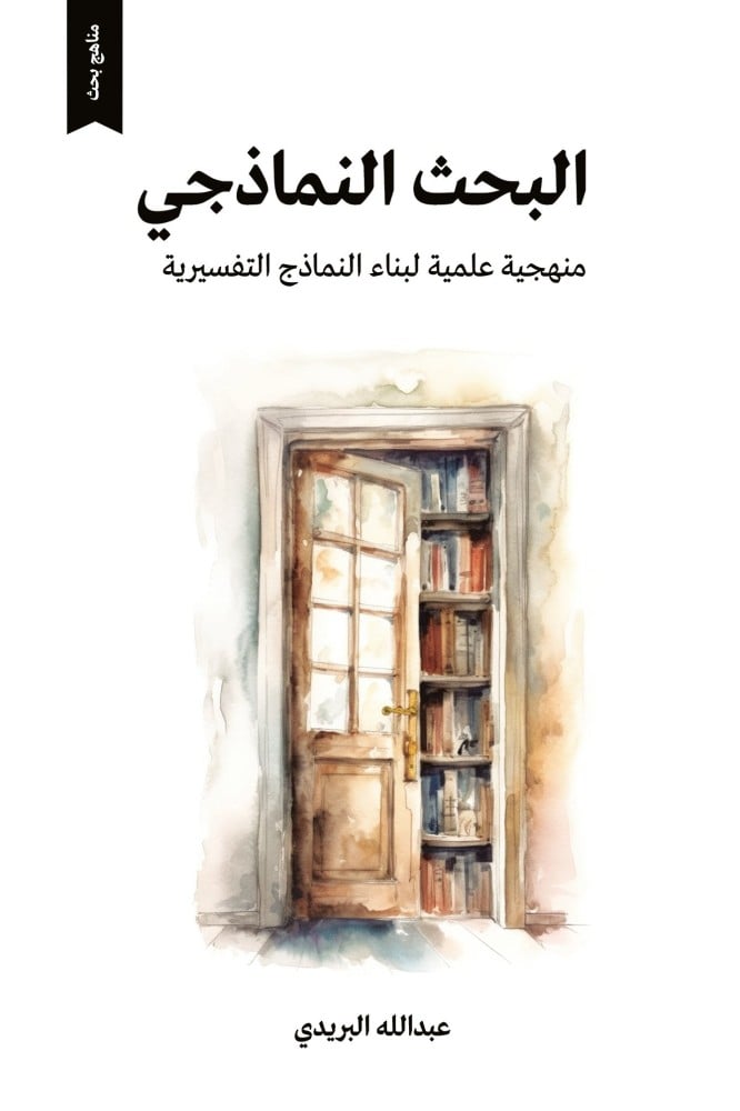 Best Seller