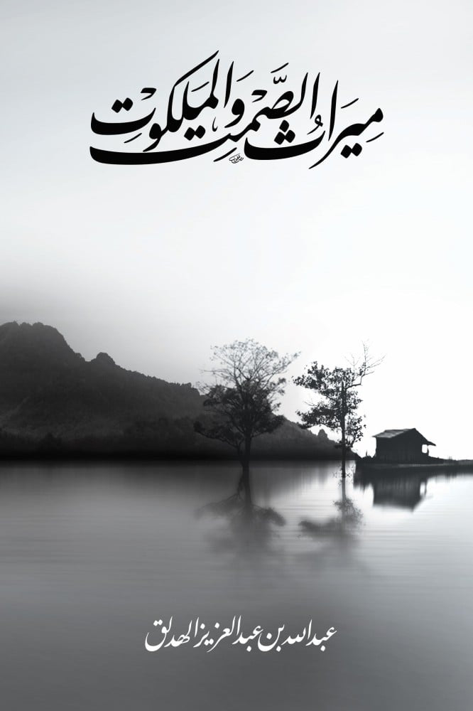 Best Seller
