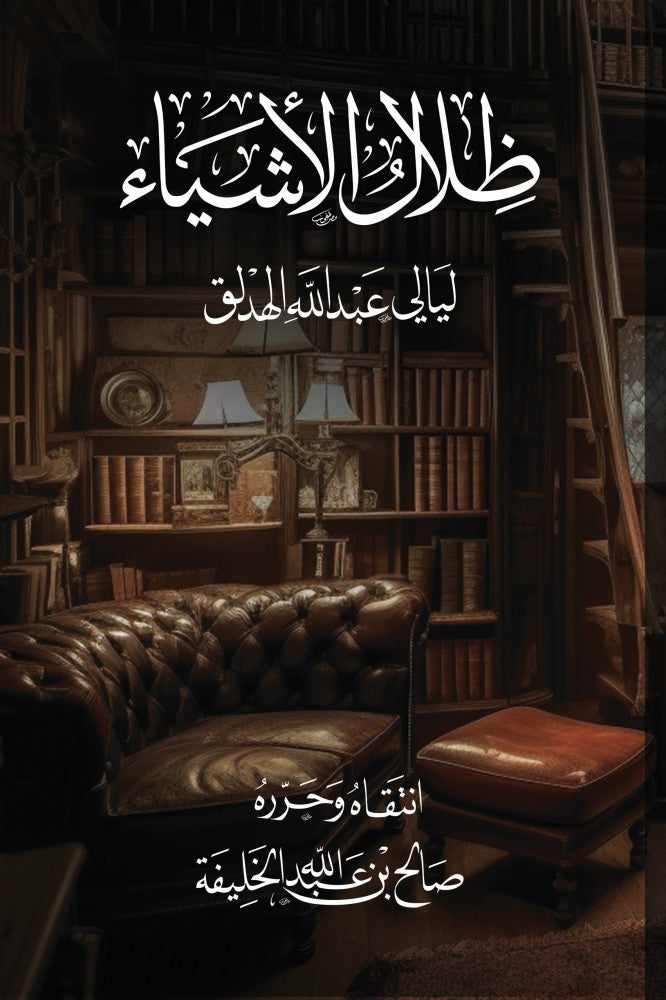 Best Seller
