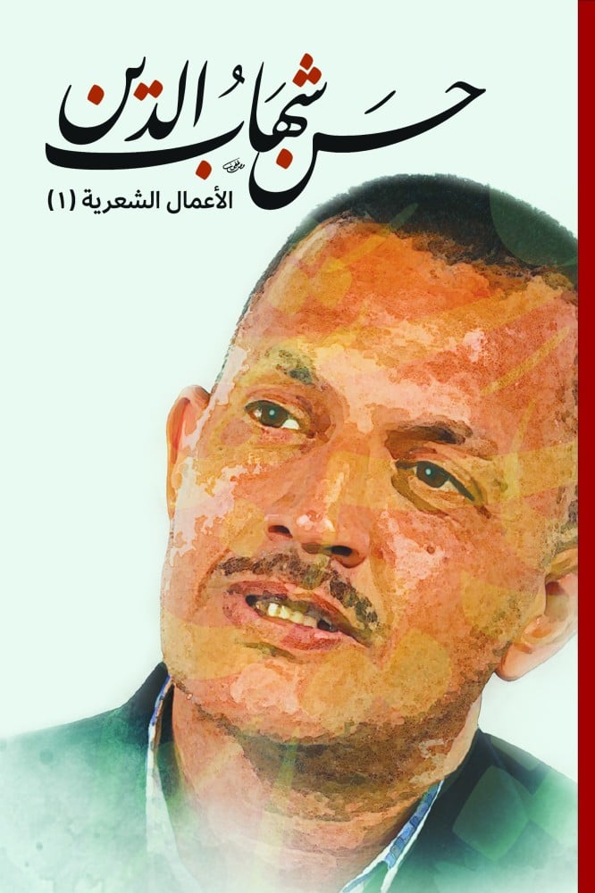 Best Seller