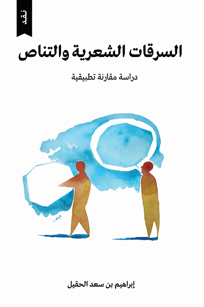Best Seller