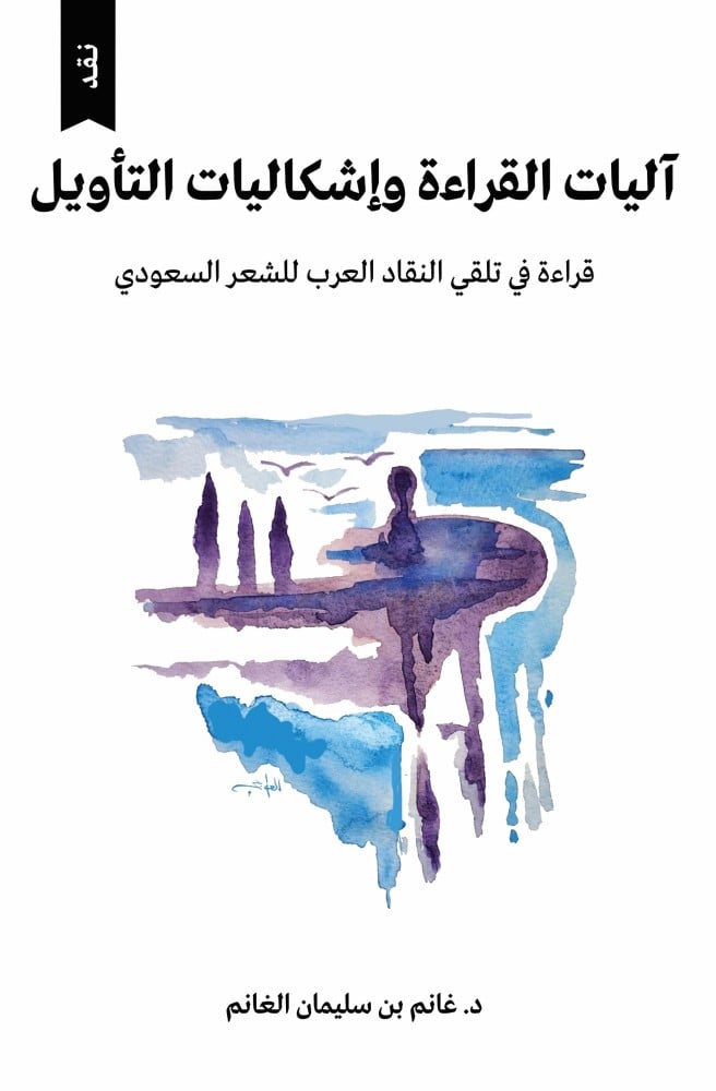 Best Seller