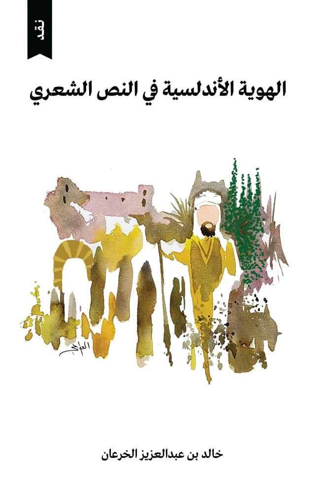 Best Seller