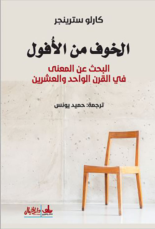 Best Seller