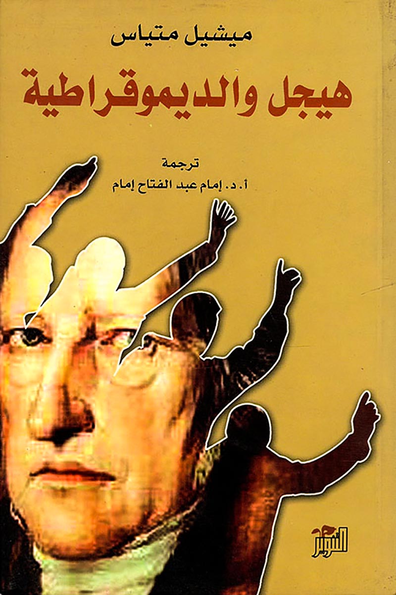 boock