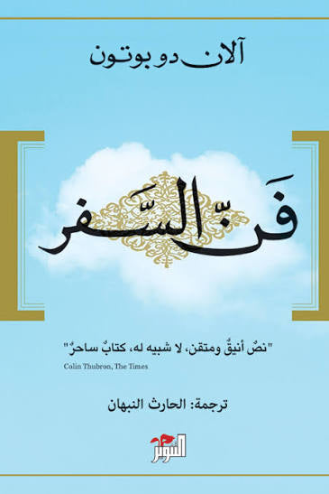 Best Seller