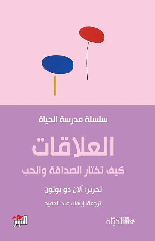 Best Seller