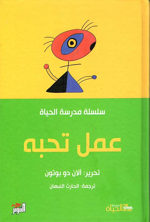 Best Seller