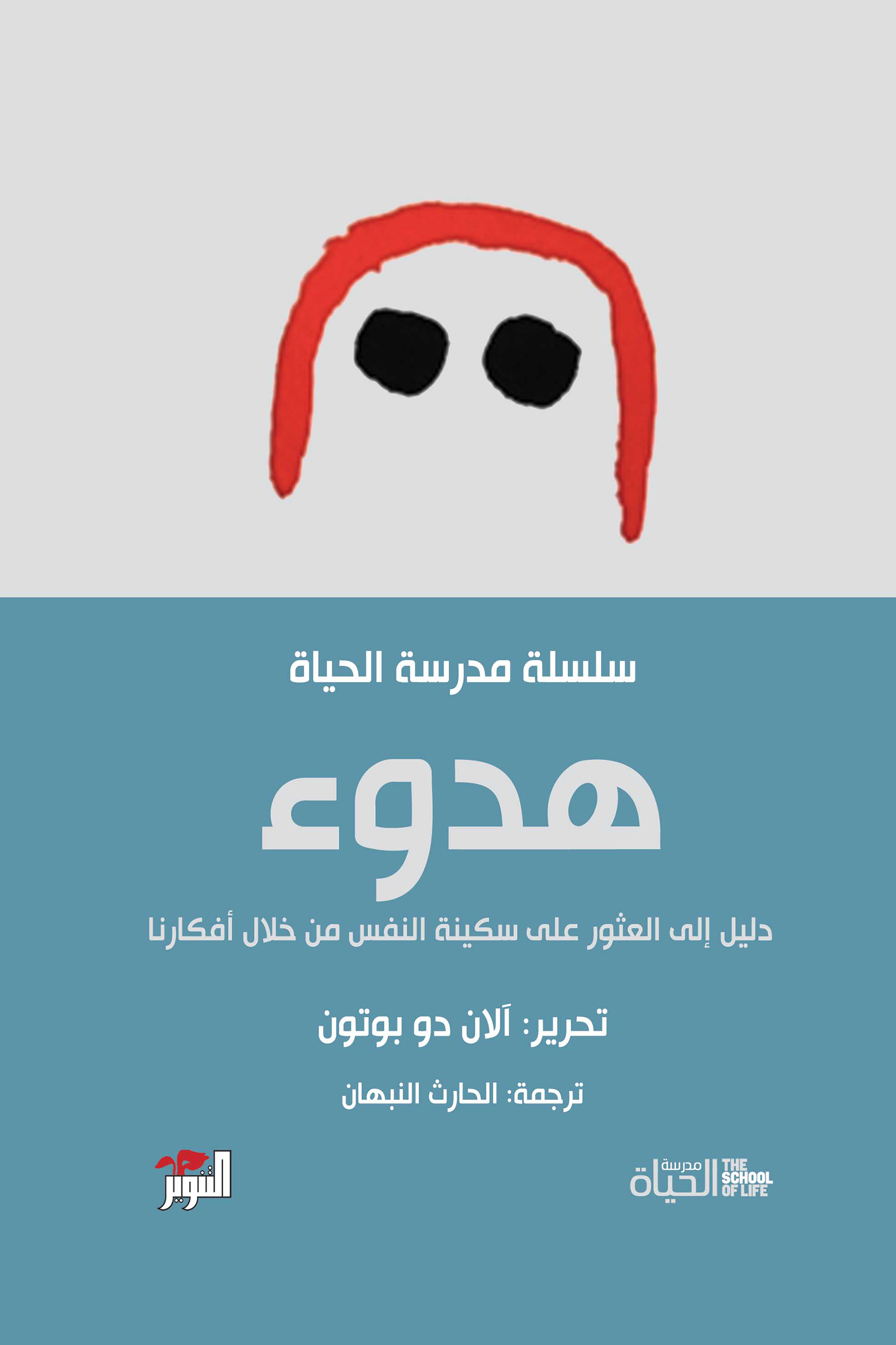 Best Seller