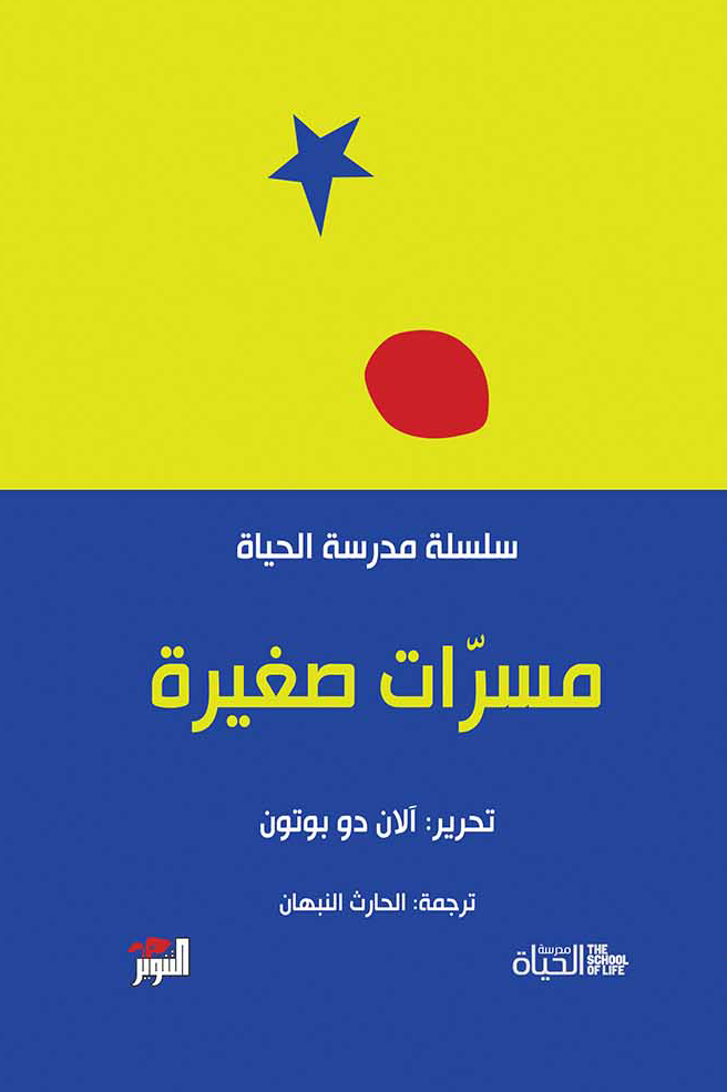 Best Seller