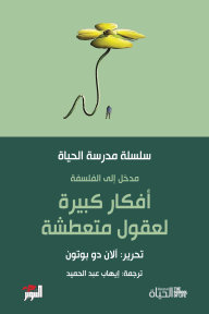 Best Seller