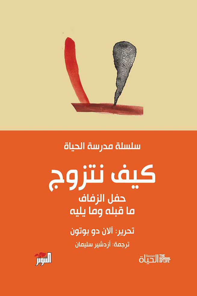Best Seller