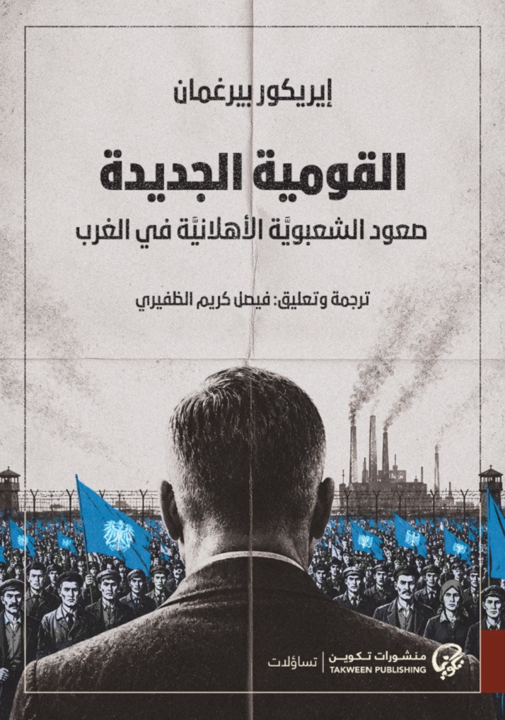 Best Seller