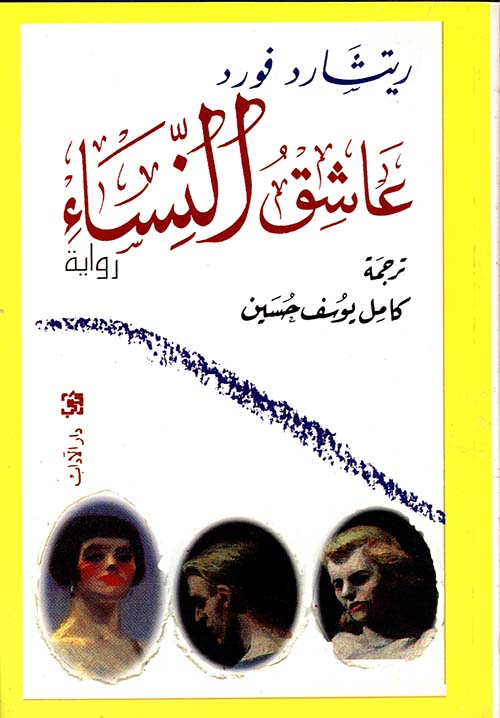 Best Seller