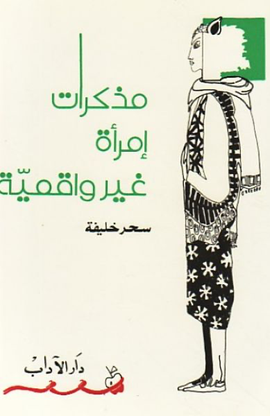 Best Seller